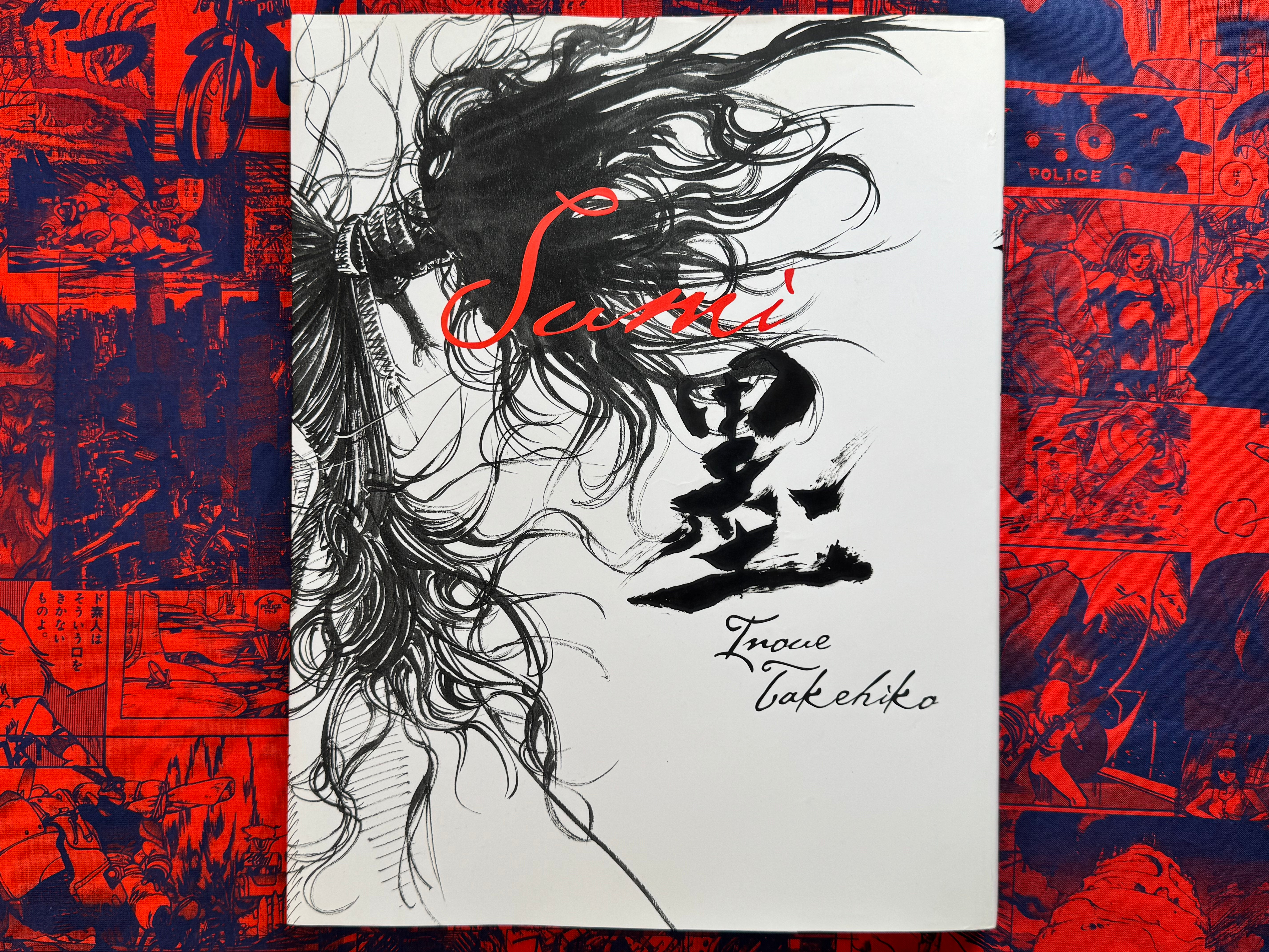 Sumi (2006) by Takehiko Inoue