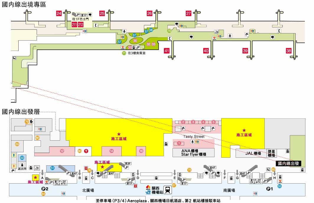 關西機場回收行李箱