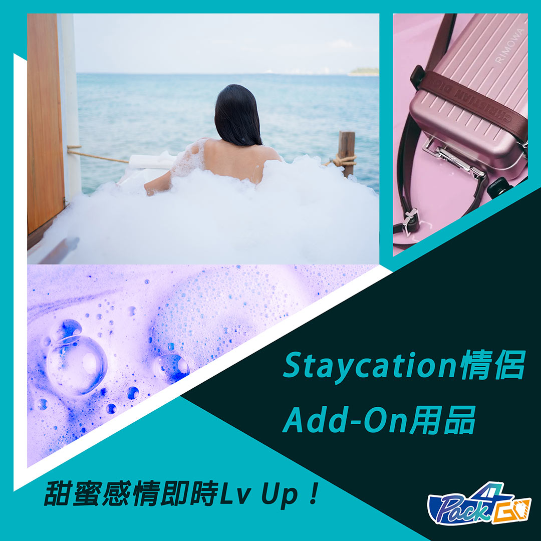 staycation package