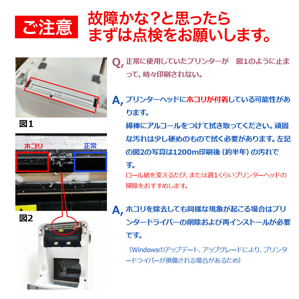 オンラインショップ】 MUNBYN ラベルプリンター プリンター 複合機