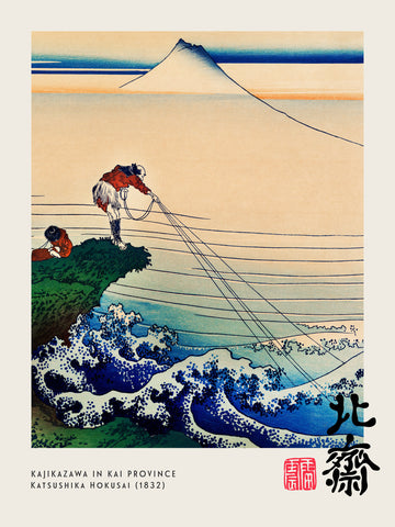 Standing precariously upon a rocky outcrop, a man casts his net onto the violent Fuji River at Kajikazawa