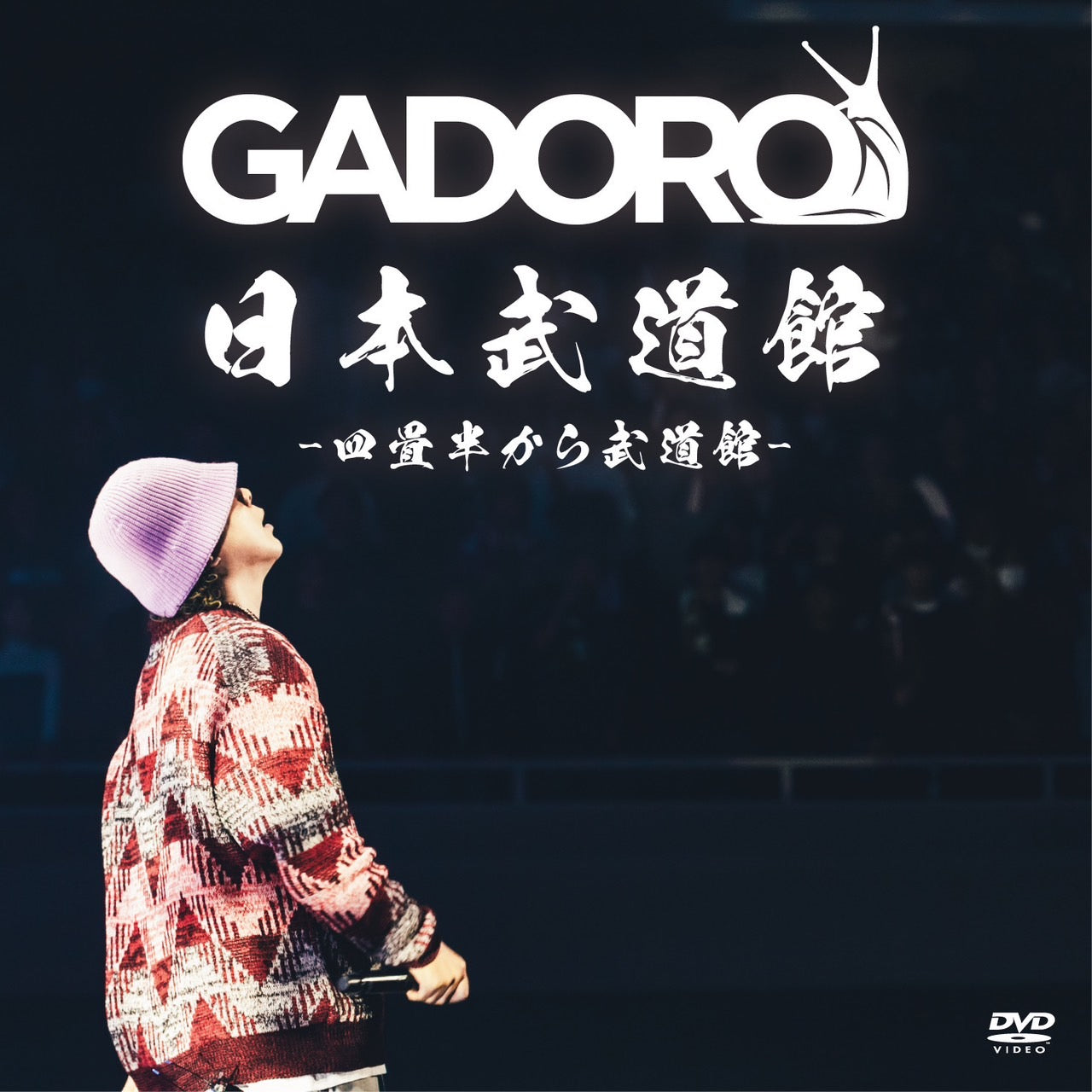 GADORO アルバムセット 初回限定特典映像付きライブDVD