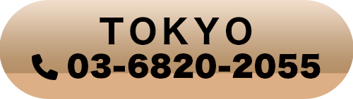 Tokyo Main Store Phone Number