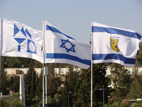 About The 12 Tribes of Israel Flags