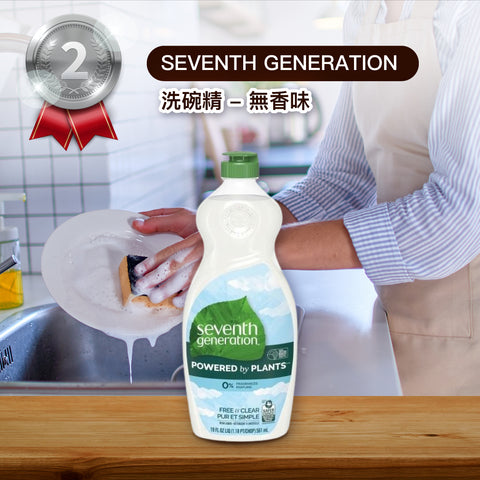 SEVENTH GENERATION 洗碗精 - 無香味