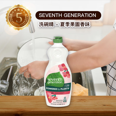 SEVENTH GENERATION 洗碗精 - 夏季果園香味