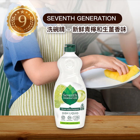 SEVENTH GENERATION 洗碗精 - 新鮮青檸和生薑香味