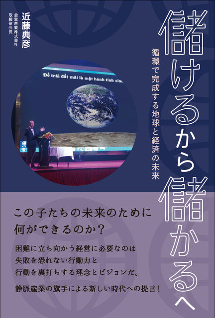 KOCOA限定】 「ワクワク to できる」の2軸のマッピングでつくる新しい