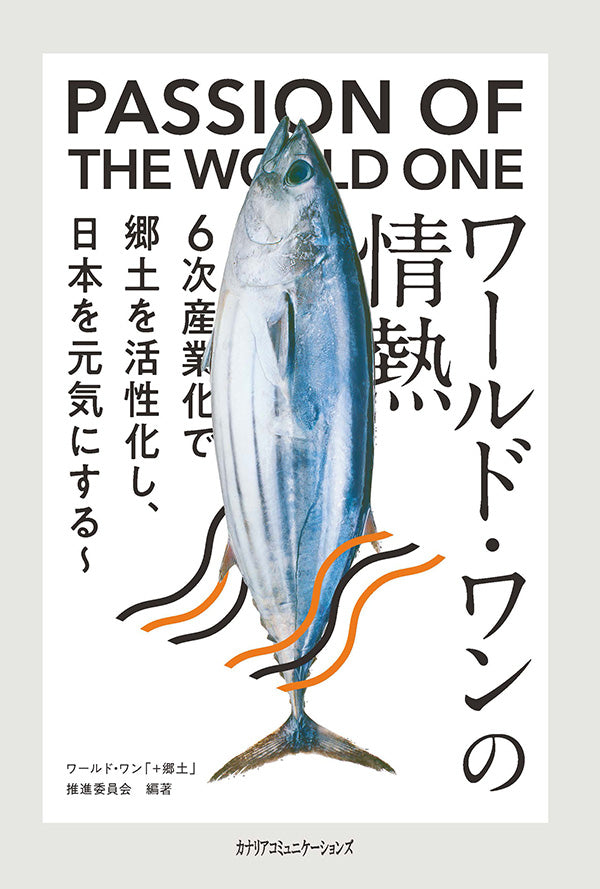 KOCOA限定】 「ワクワク to できる」の2軸のマッピングでつくる新しい