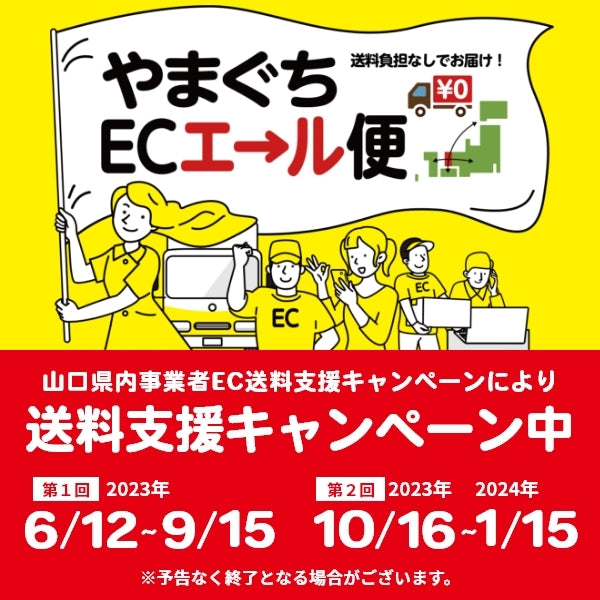 上質で快適 本多屋商品限定 【各種お品物】【撥水撥油】 撥水