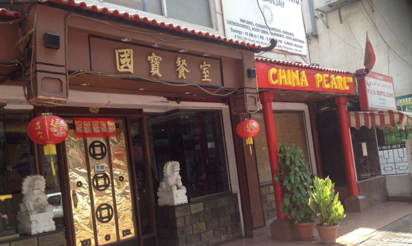 Chinese restaurant in HR Layout