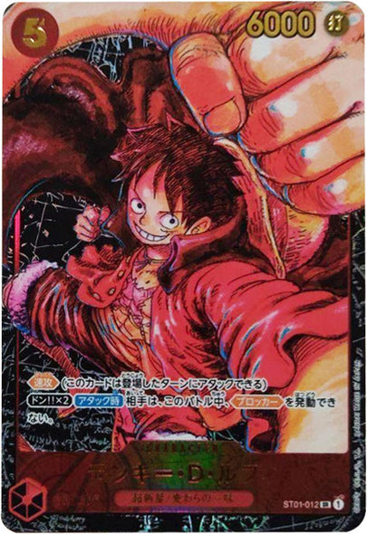 コアラ SR☆(スーパーレアパラレル) OP05-006 ワンピースカード 新時代