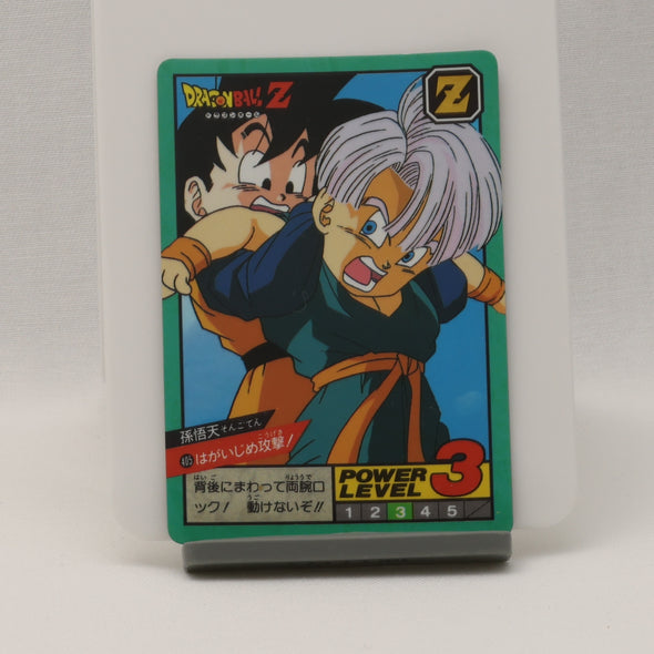 ドラゴンボール カードダス 352ウーブ – アニメノマツリ