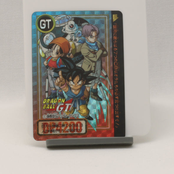 ドラゴンボール カードダス 606変身！伝説の魔獣ヒルガーデン – アニメ