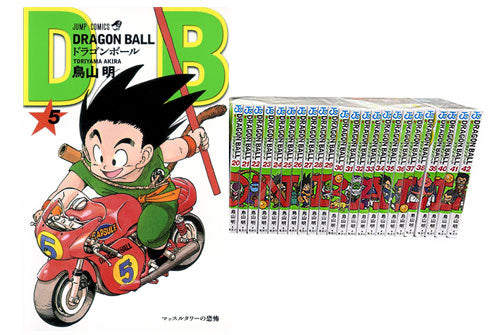 孫悟空修行偏 1〜4巻セット（完全版） ドラゴンボール漫画（単行本 