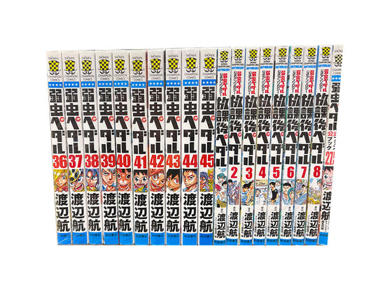 弱虫ペダル 1〜84巻+27.5巻+54.5巻+68.5巻+他7冊セットCOMIC - 全巻セット