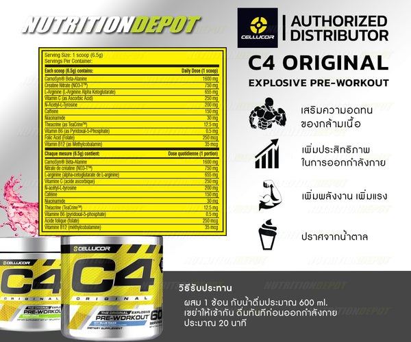 Cellucor C4 Original Pre-Workout