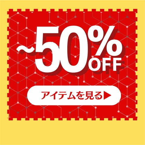 24winter-sale4-2.jpg__PID:9c1bdd1a-ce9f-496b-85ac-ce6a8063445a