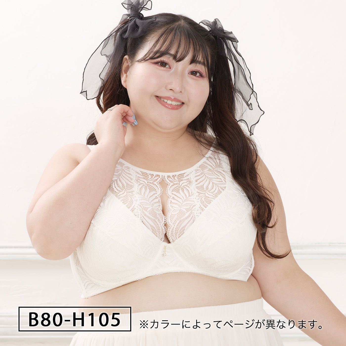 【B80～H105】しっかりホールド・美胸キーパー3/4カップブラ(ハイカバレッジタイプ）（アイボリー）_90314-44