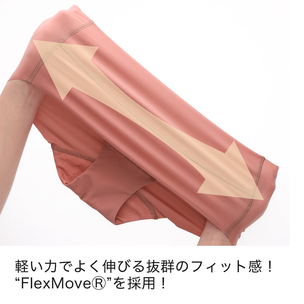 軽い力でよく伸びる抜群のフィット感！ “FlexMoveⓇ”を採用！