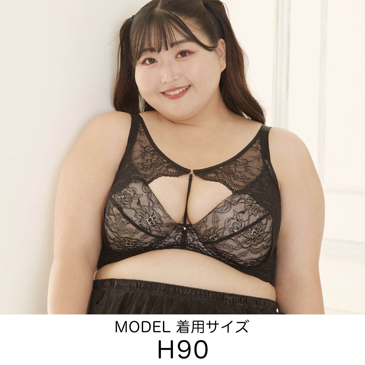 MODEL 着用サイズH90