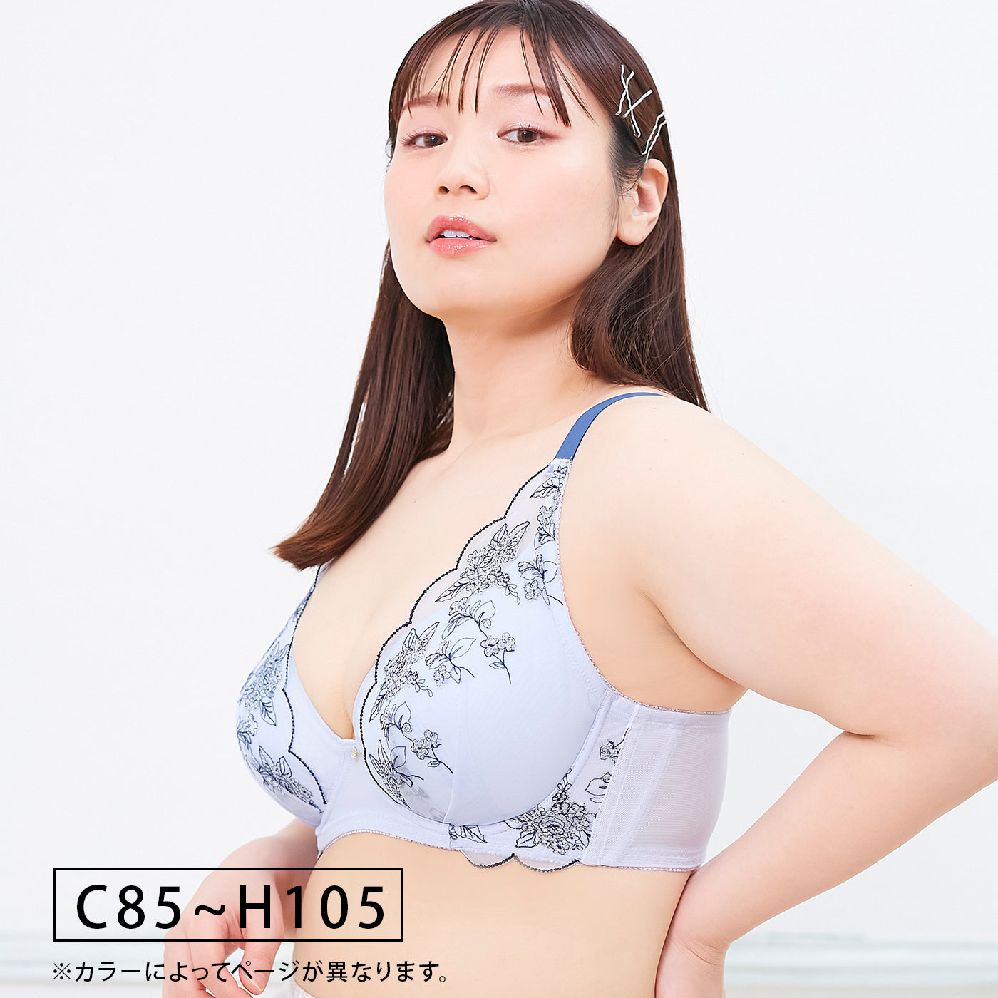 【C85?H105】しっかりホールド・美胸キーパー3/4カップブラ（フルカップタイプ）（サックス）_90546-30