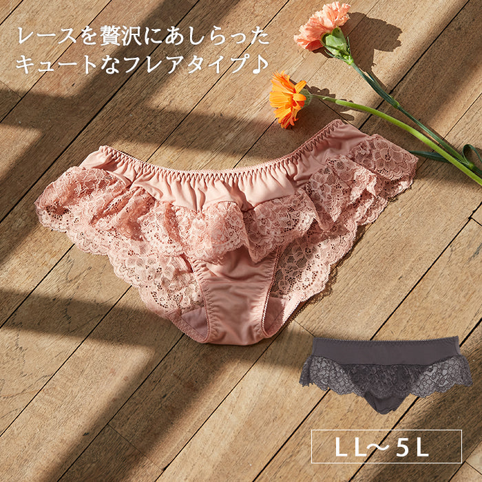 【LL〜5L】魅せるアウターランジェリーペアショーツ（テラコッタ/チャコール）ショーツ パンツ パンティ 女性下着 下着 ランジェリー S M L LL 3L 4L 5L レディースショーツ