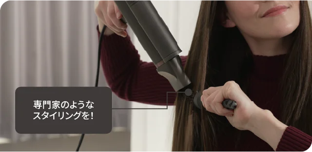 Blaster Pro（ブラスタープロ）は美容師のようなスタイリングを実現！