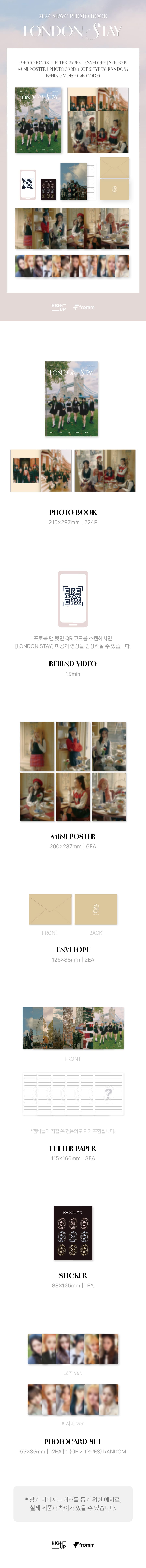 STAYC 2024 PHOTOBOOK [London STAY] Pre-order with Apple Music Photocard