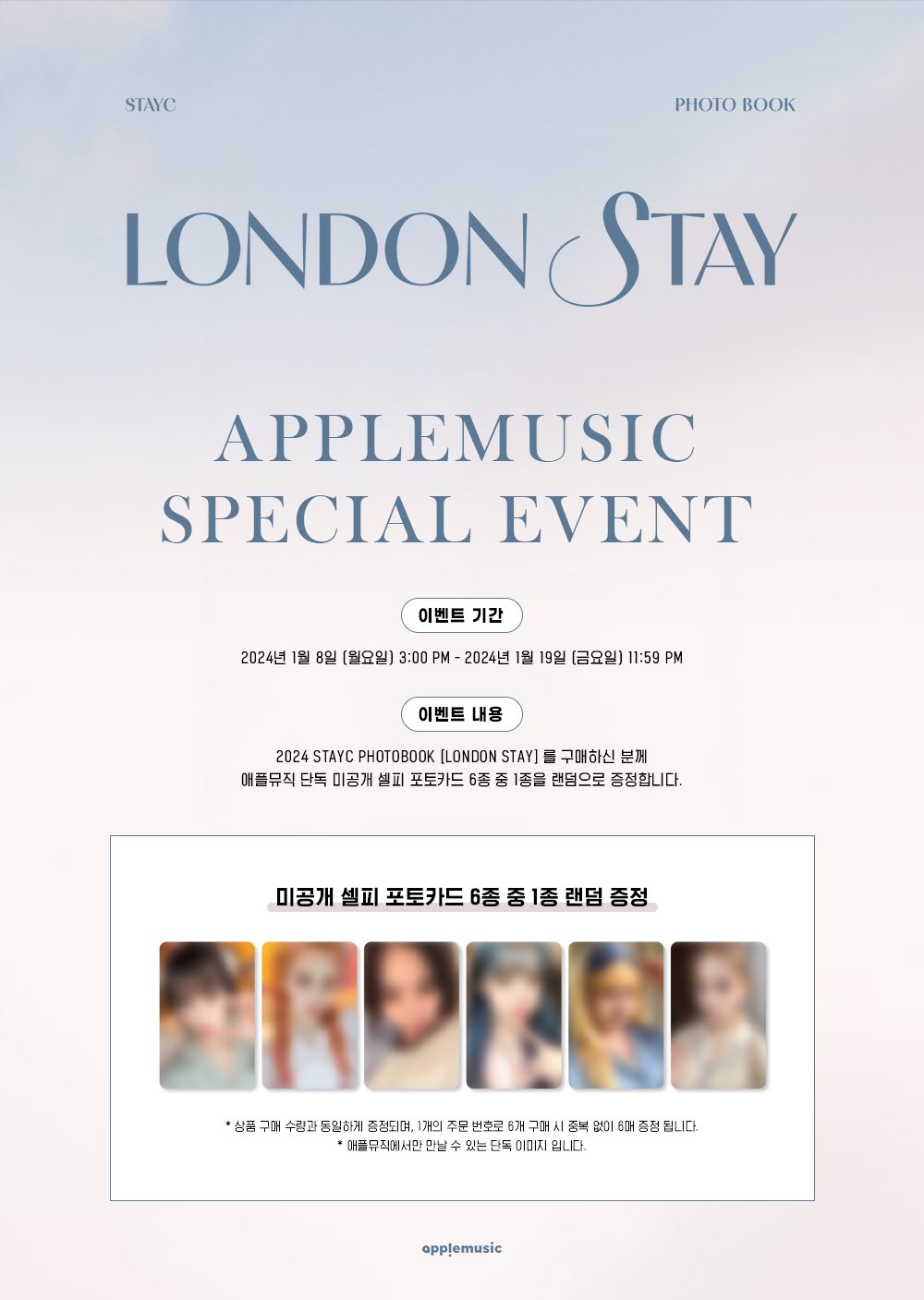STAYC 2024 PHOTOBOOK [London STAY] Pre-order with Apple Music Photocard