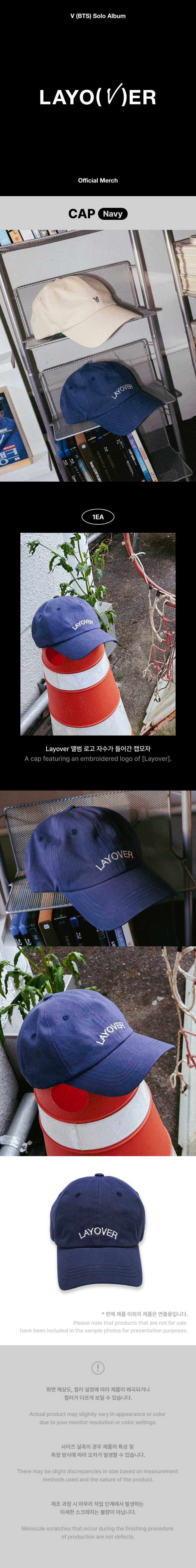 V (BTS) LAYOVER Cap in Navy | Kim Taehyung  | UK Kpop Album Shop