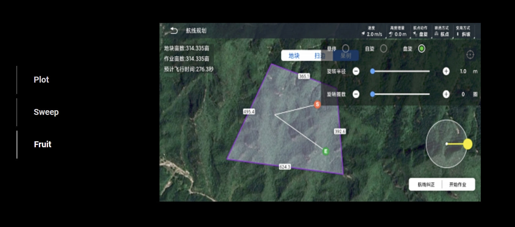 H60-4 Agricultural Drone, Charging Power 3000 W Charging Method Charge one at a time, in rotation 