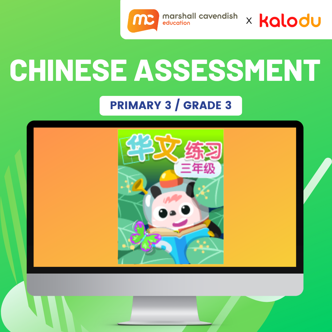 chinese-assessment-kalodu