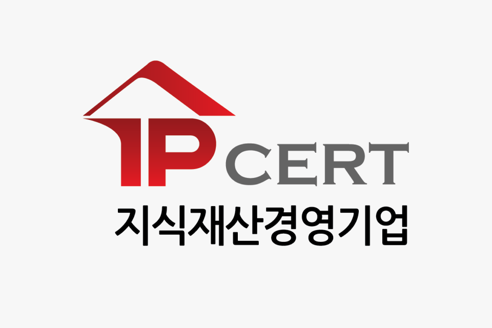팬그램 지식재산경영인증 [특허청]
