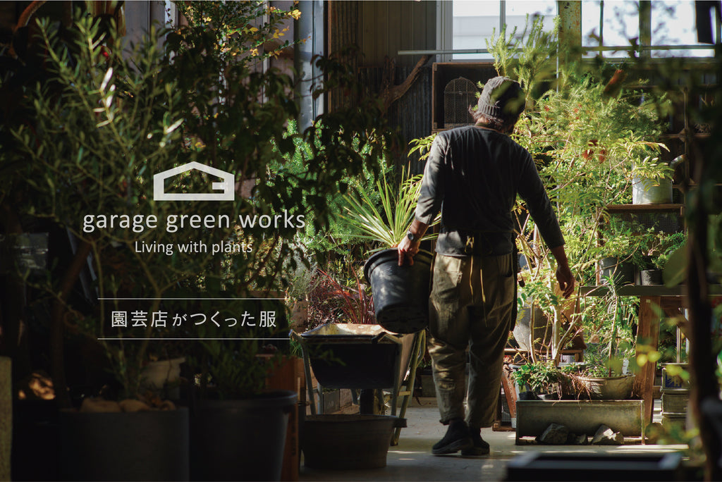 garage green works