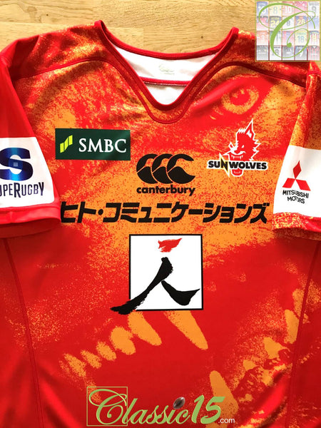 sunwolves rugby shirt