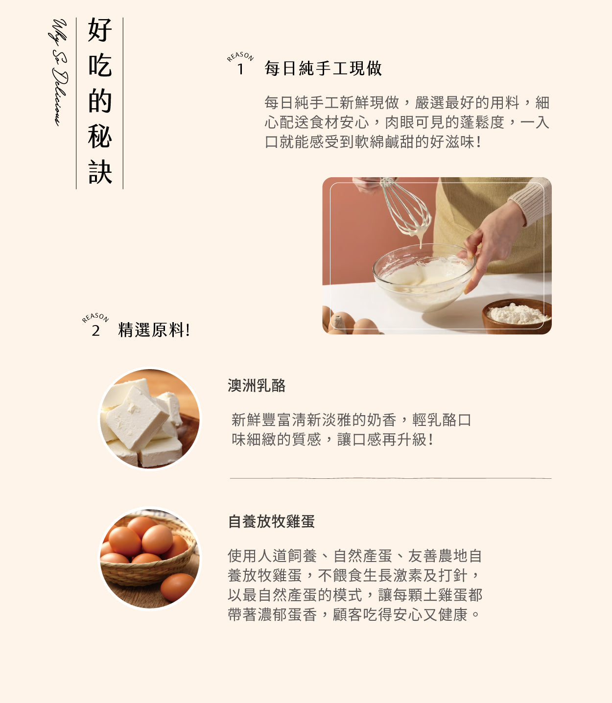 向陽房雲端乳酪蛋糕介紹