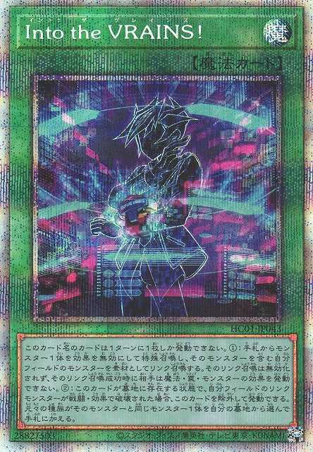 Yu-Gi-Oh! Cards History Archive Collection– Yugi-Market