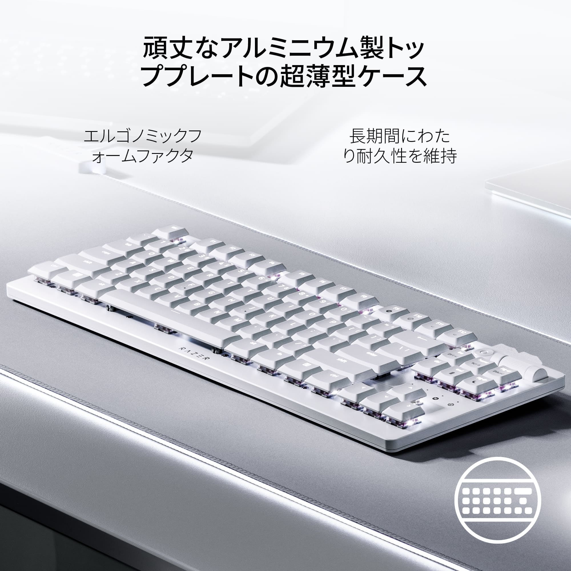 Razer レイザー DeathStalker V2 Pro Tenkeyless White Edition Linear