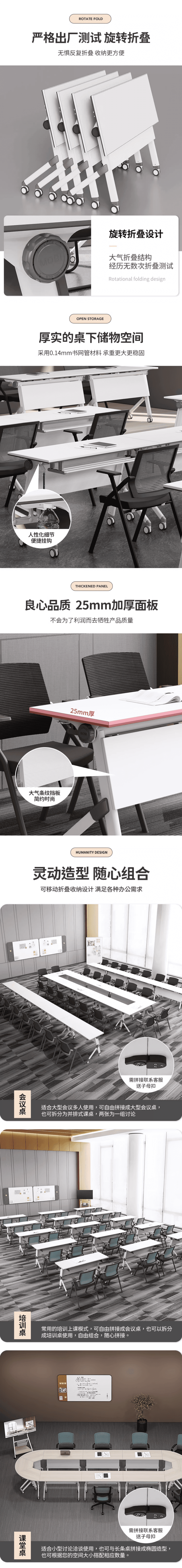 帶儲物和輪子的Focus可折疊培訓桌