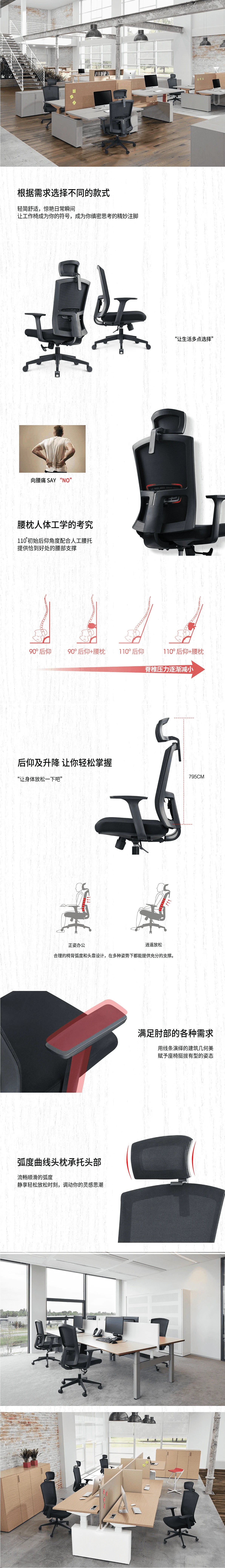 Polar-M Mid Back Ergonomic Office Chair
