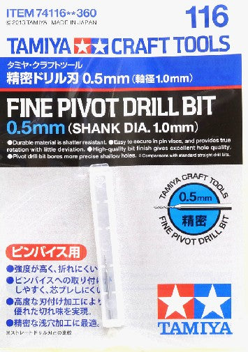 Tamiya 74134 Fine Pivot Drill Bit 1.0mm / Tamiya USA