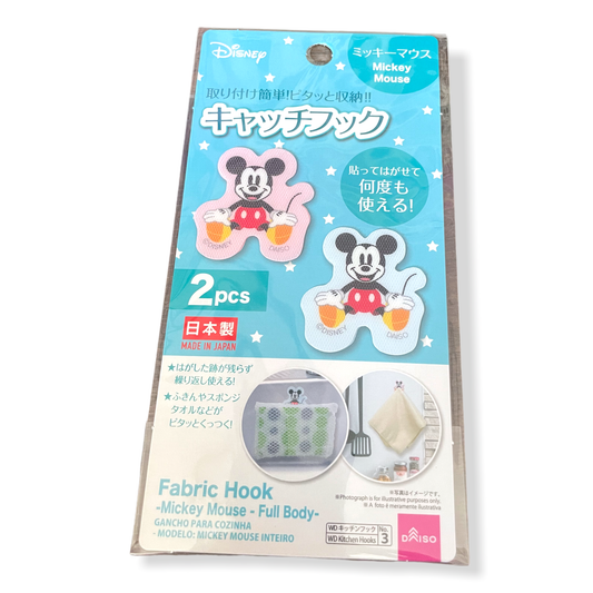 Disney Silicone Travel Straw Set - Mickey Mouse Repeatables