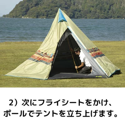 即納！最安！LOGOS ナバホ Tepee300新品-