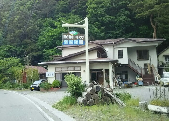 西ノ海キャンプ場