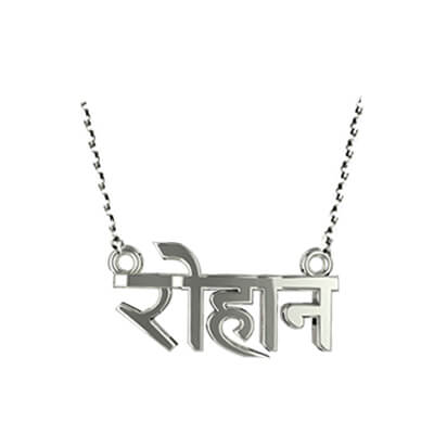 Give Personalised Jewellery to your wife