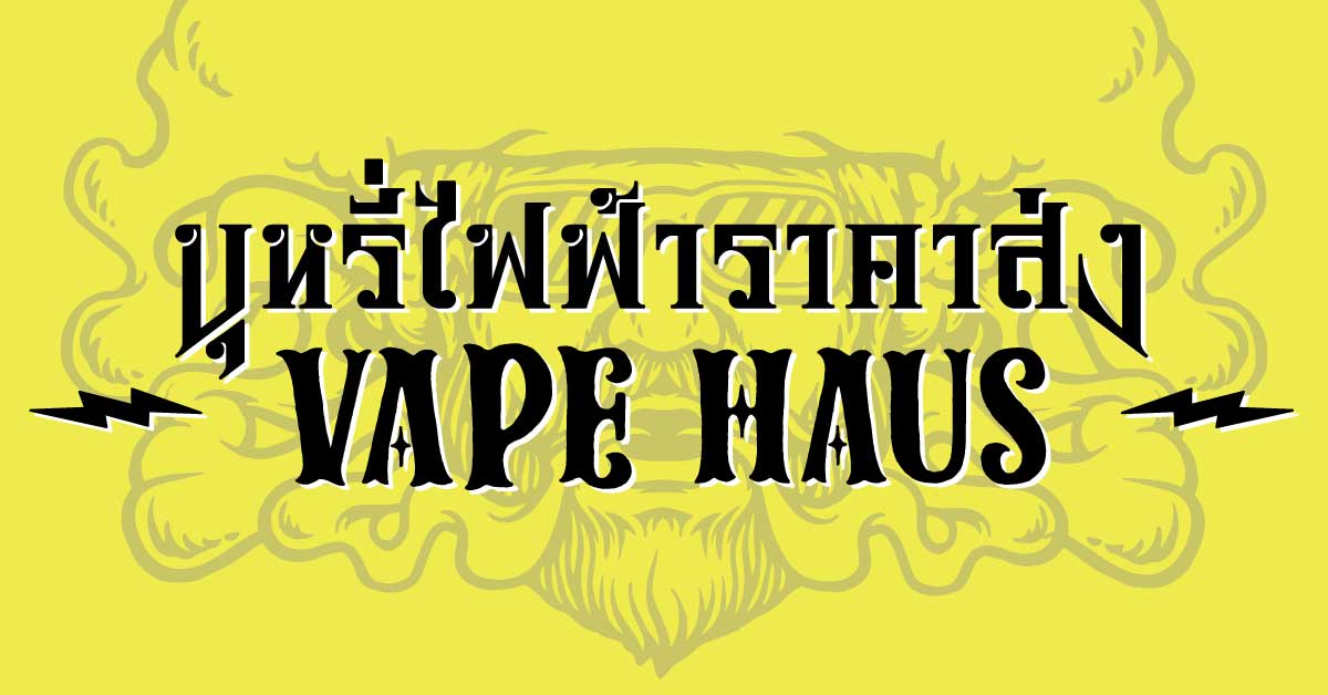 vapehaus.shop