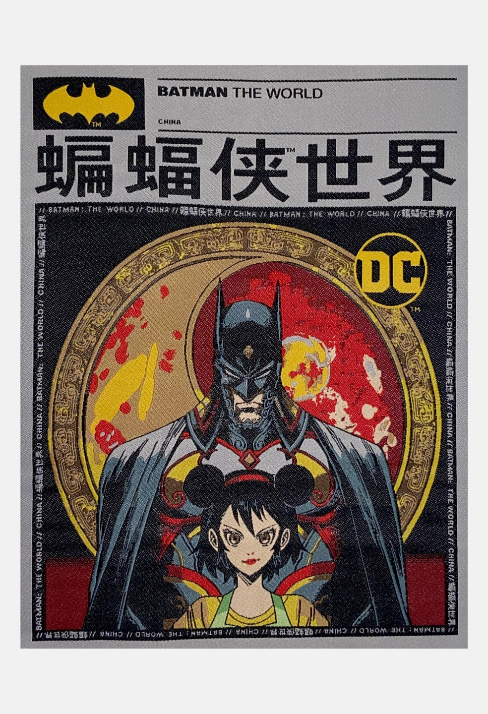 Batman: The World China T-Shirt | DC Universe