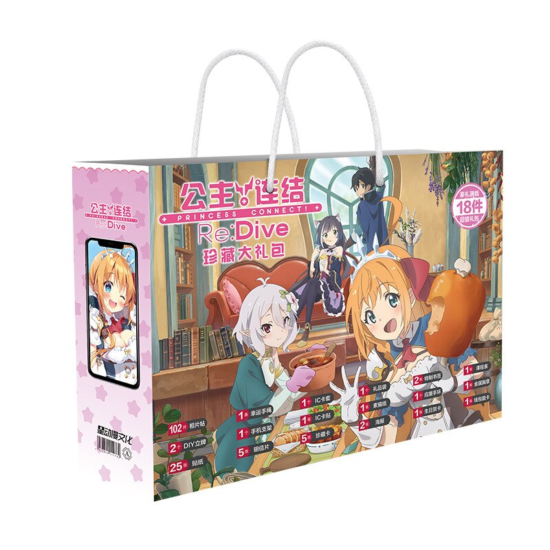 Amazoncojp HAPPY BAG Limited Anime Lucky Bag Set Various Types Popular  Anime Manga Novel Special Set Goods Anime Water Bottle Acrylic  Stand Sticker Collection Lucky Bag Gift Commemorative Card Set  Children Adult