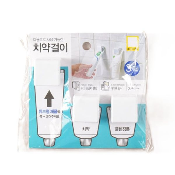 치약걸이 (3개입)
